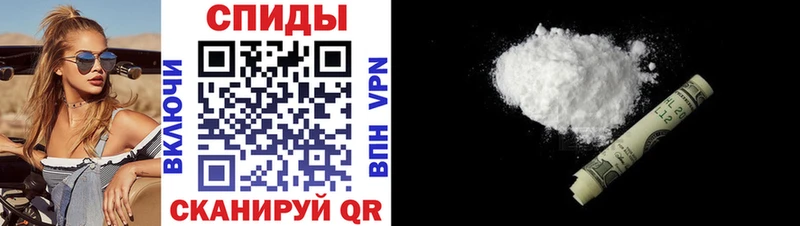 как найти Жирновск Амфетамин 97%