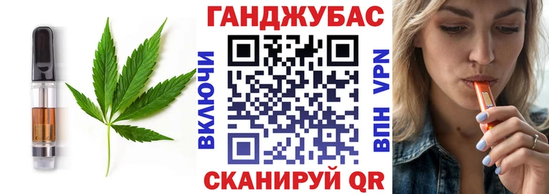 Печенье с ТГК конопля  Жирновск 