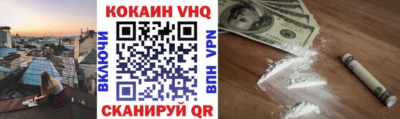 COCAIN Columbia  Жирновск 