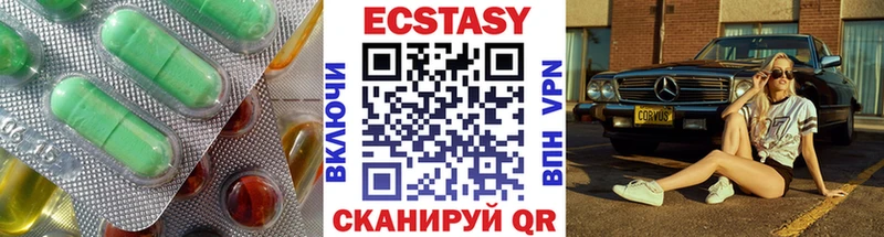 продажа наркотиков  Жирновск  ЭКСТАЗИ круглые 