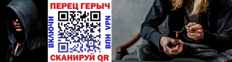 Героин гречка Жирновск