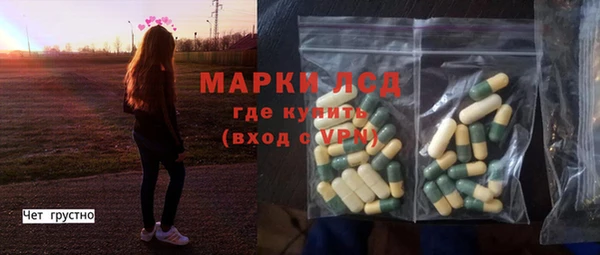 ALPHA PVP Алексеевка