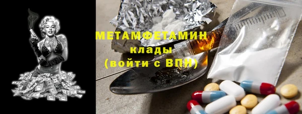 ALPHA PVP Алексеевка