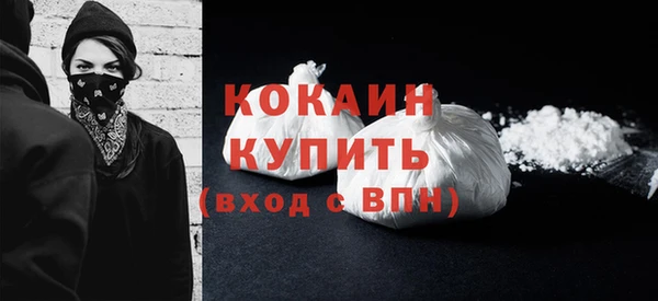 кокаин премиум Алзамай