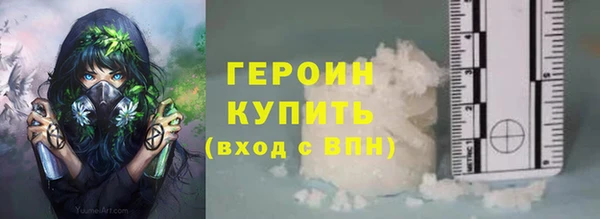 альфа пвп VHQ Пестово