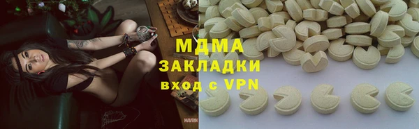ALPHA PVP Алексеевка