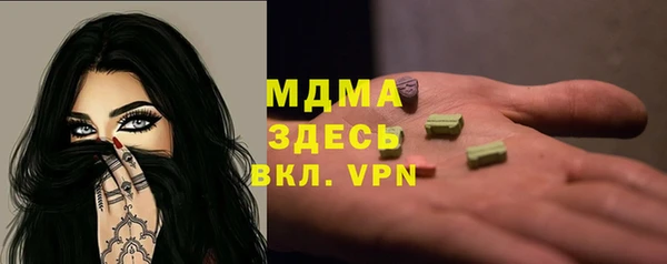 прущие грибы Красноперекопск