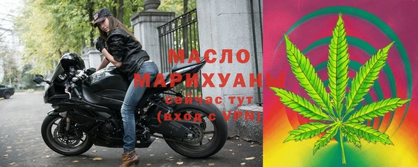 МДМА Краснослободск