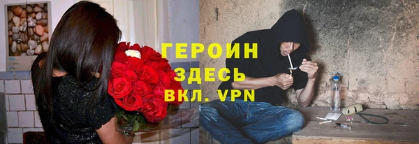 ALPHA PVP Алексеевка