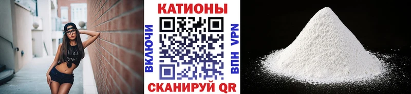 МЯУ-МЯУ мука  купить  цена  Жирновск 