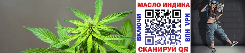 купить  сайты  Жирновск  ТГК THC oil 