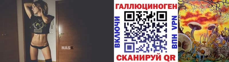 Галлюциногенные грибы Cubensis  Жирновск 